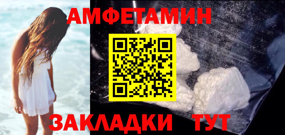 Томск  Амфетамин  Вход с VPN  АМФЕТАМИН VHQ 