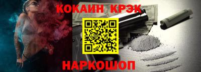 соль ск Можайск