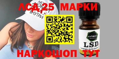 соль ск Можайск