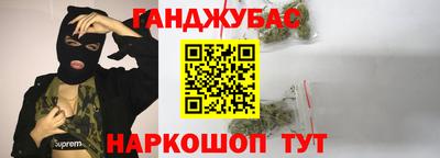 каннабис Можга