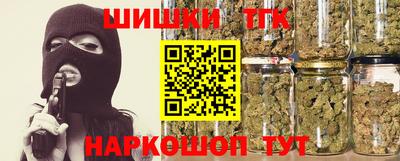 каннабис Можга