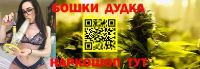 соль ск Можайск