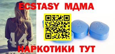mdma Моздок