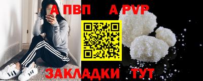 соль ск Можайск
