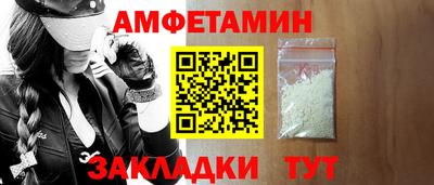 соль ск Можайск