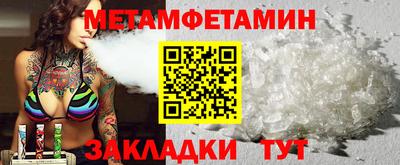 соль ск Можайск