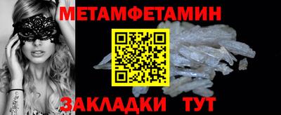 соль ск Можайск