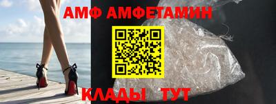 соль ск Можайск