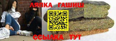 каннабис Можга