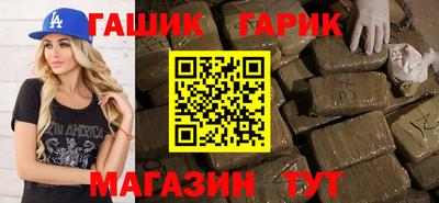 каннабис Можга