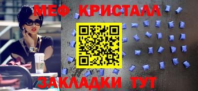 соль ск Можайск