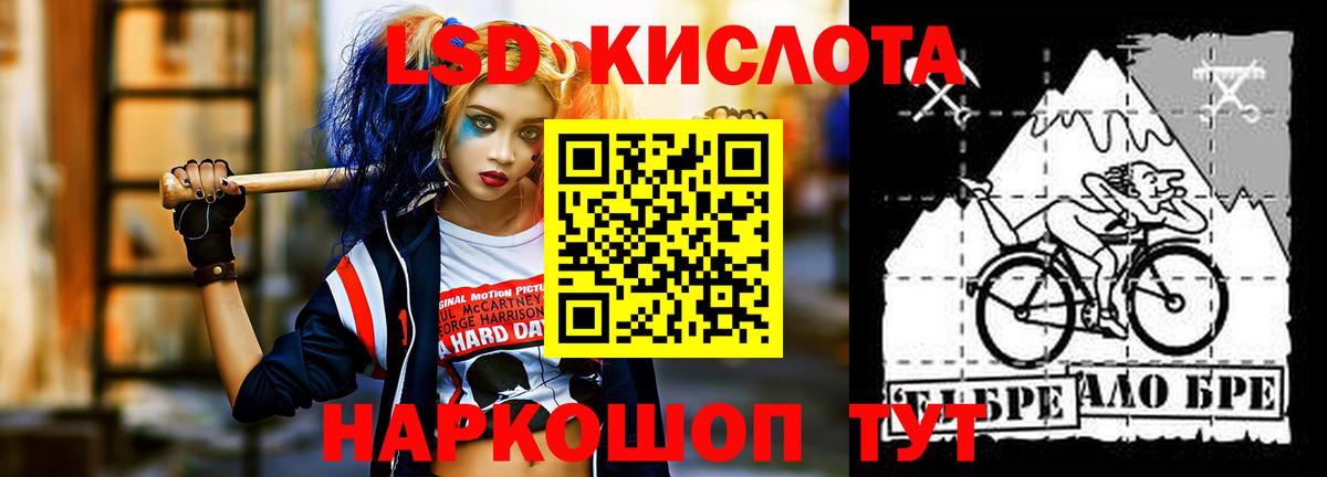 Томск  Лсд 25 экстази ecstasy  Вход с VPN  ЛСД экстази ecstasy 
