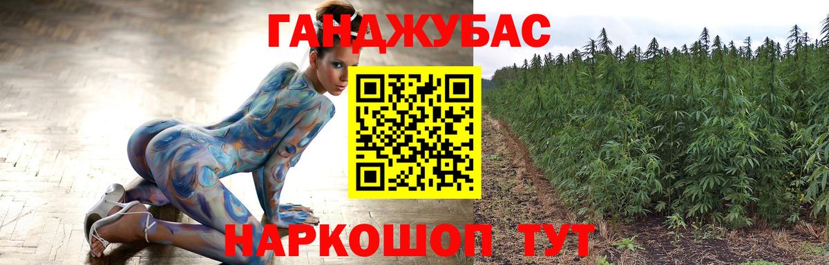 Бошки Шишки конопля  МАРИХУАНА SATIVA & INDICA  Шишки марихуана индика  Томск  Вход с VPN 